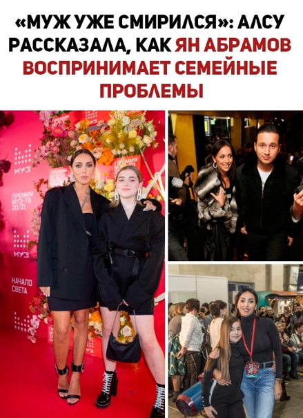 В этом году Сафине — 18 лет, Микелле — 16. Алсу...