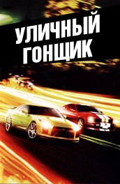 Владимир Никандров | Выборг