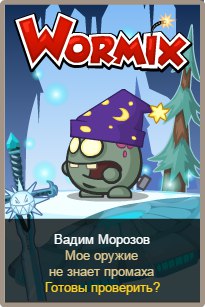 Вадим Морозов | Самара