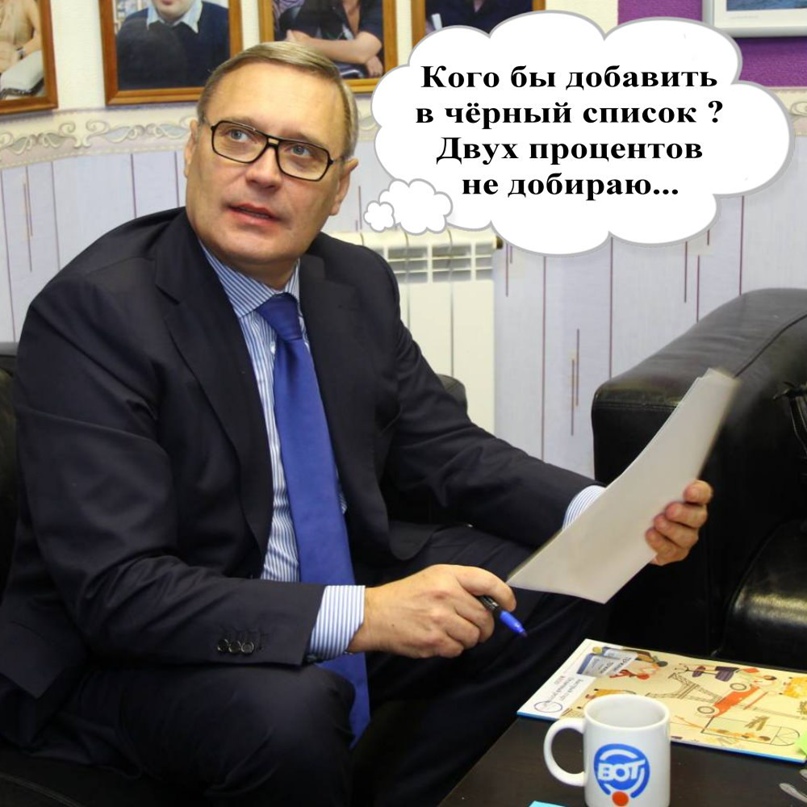 Михаил Ермаков | Рыбинск