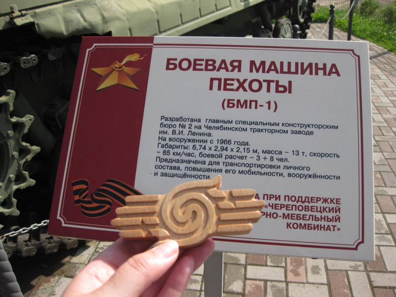 Екатерина Пирожок | Санкт-Петербург
