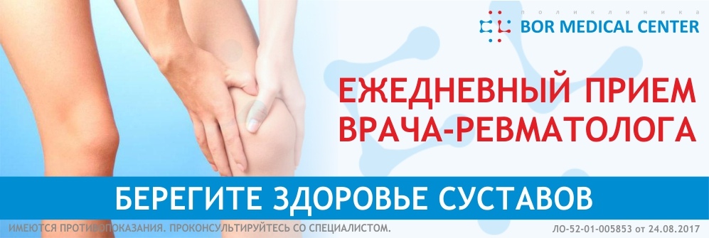 Bor medical center ул мичурина 15 фото Bor medical center ул мичурина 15 фото