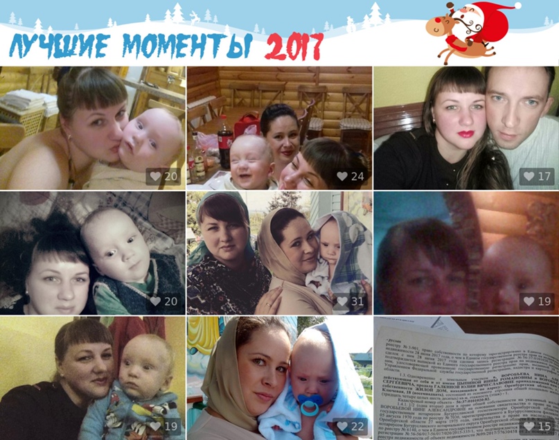 Юлия Хрусталева | Бугуруслан