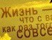 Сергей Горшков | Узловая
