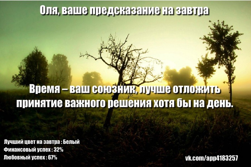 Ольга Зайцева | Донецк