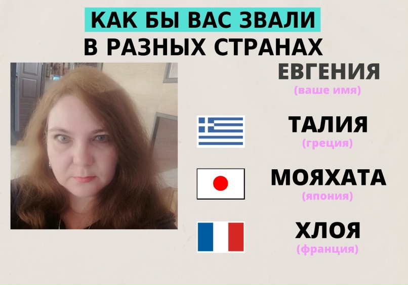 Евгения Черняева | Черкесск