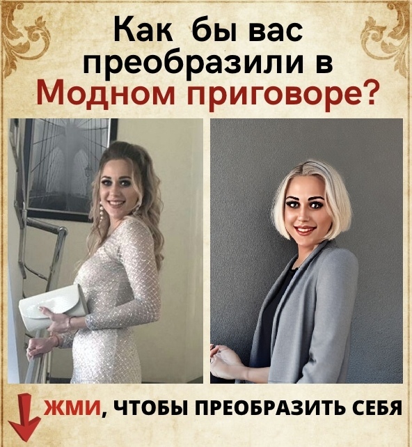 Виктория Белоконь | Тихорецк