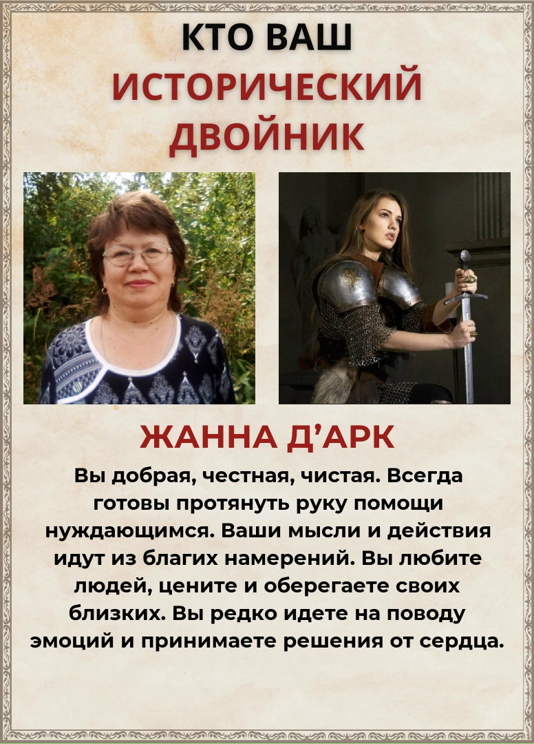 Ирина Брагина | Рыбинск