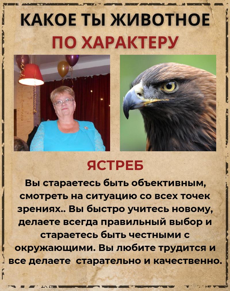 Татьяна Белова | Санкт-Петербург