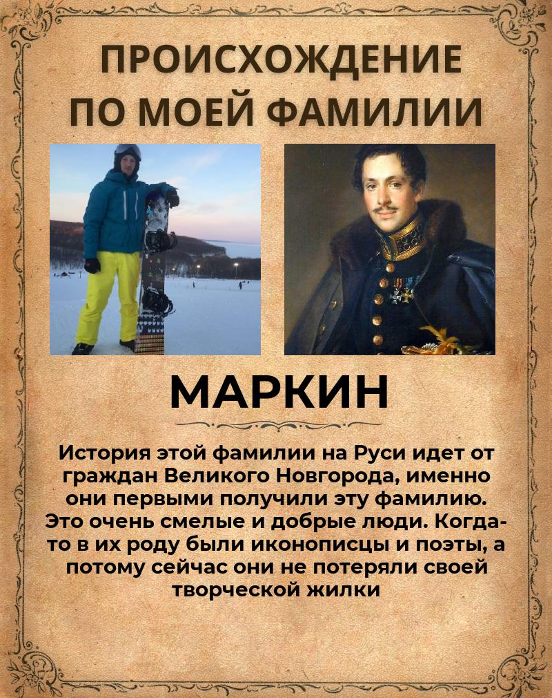Серёга Маркин |