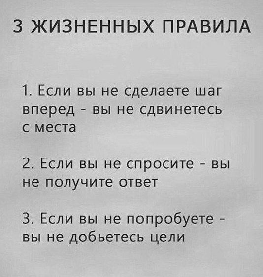 Как вам такие правила ?
