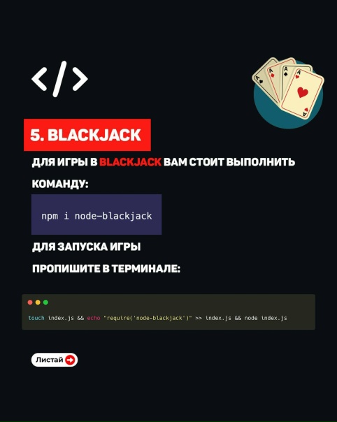 NPM — пакетный менеджер для Node JS. Вроде привычная...