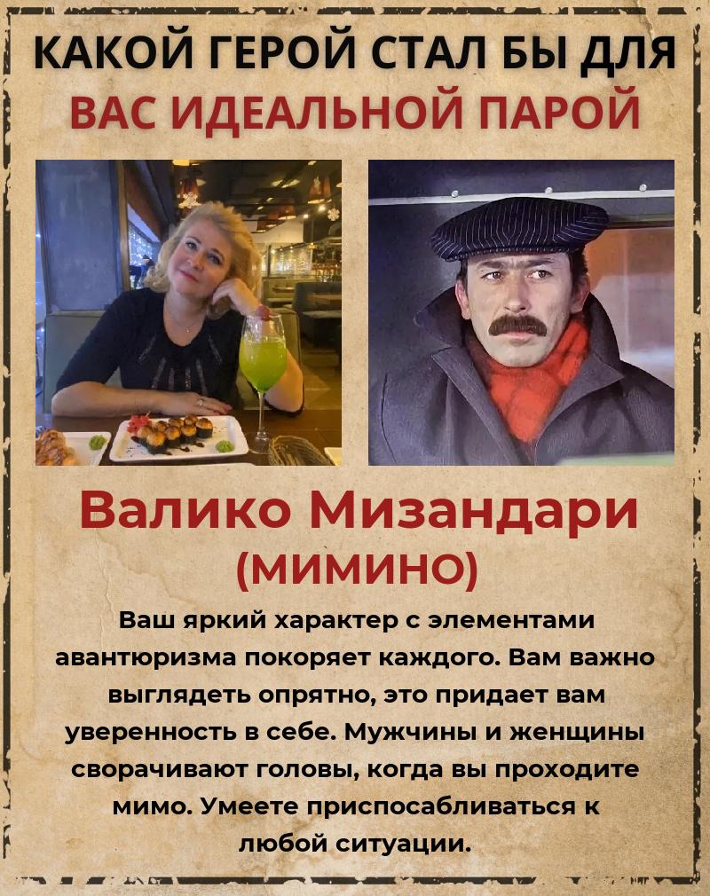 Наталия Полищук | Санкт-Петербург