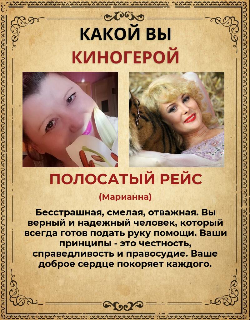Марина Жуковец | Смоленск