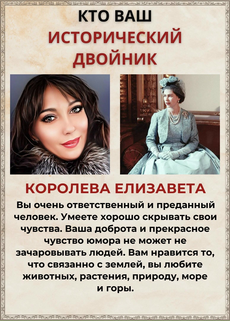 Екатерина Бычкова | Егорьевск