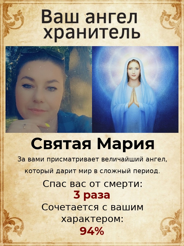 Ольга Орехова | Тула