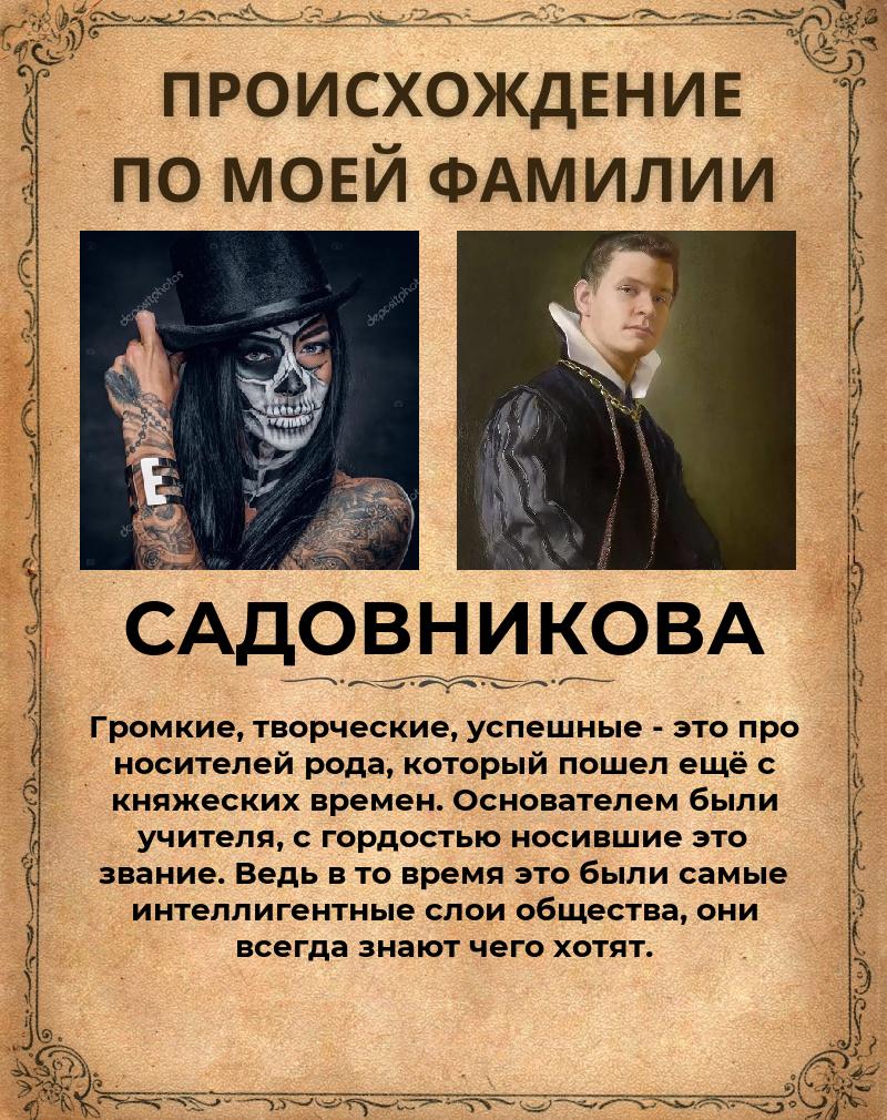 Ольга Калинкина | Москва