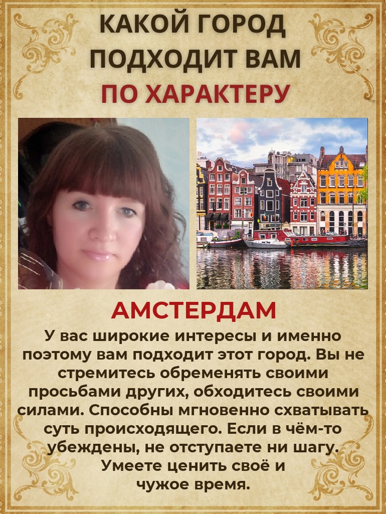 Светлана Грачева | Можга