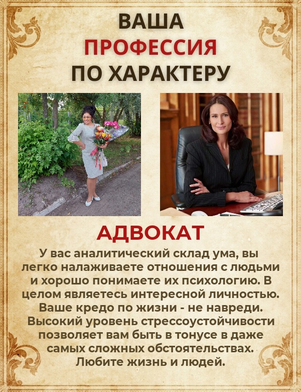 Светлана Полетаева | Ярославль