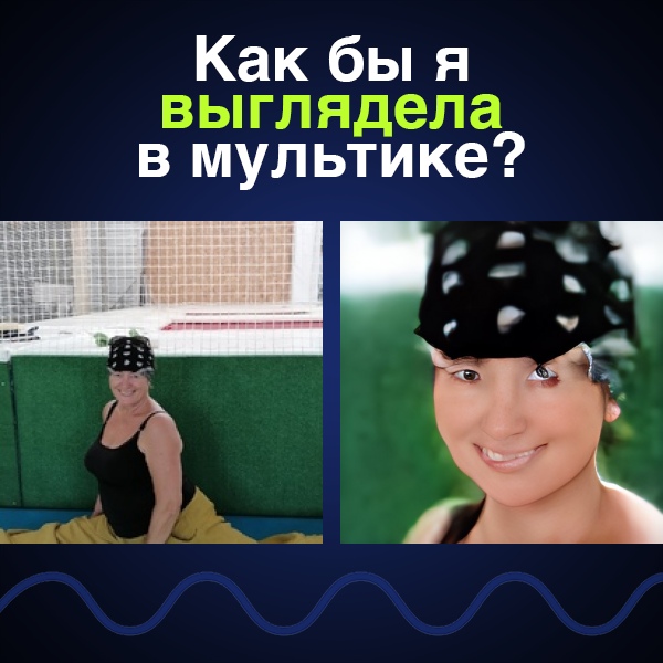 Любовь Голикова | Волгоград