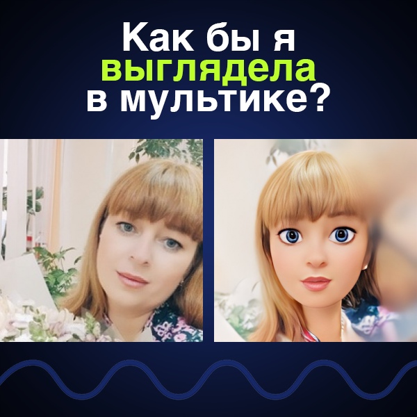 Наталья Фролова | Саратов