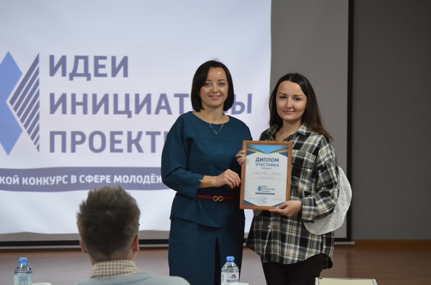 Конкурс проектов 2023