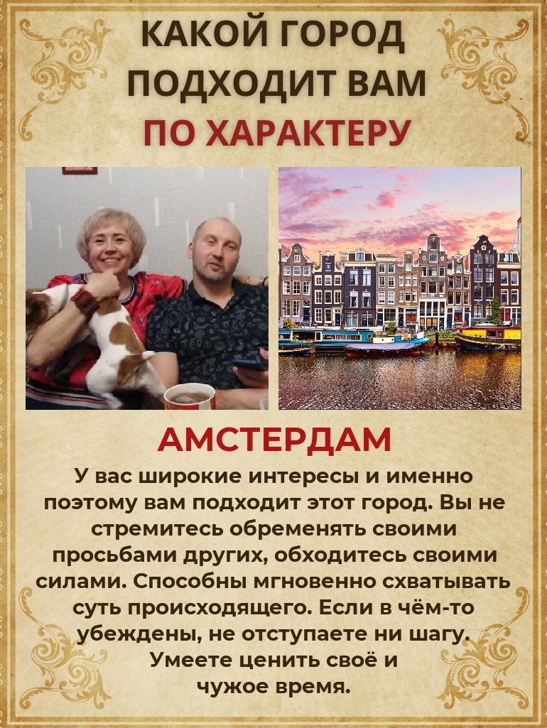 Елена Соколова Никандровна | Брест
