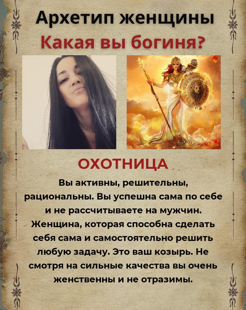 Екатерина Ледовских | Москва