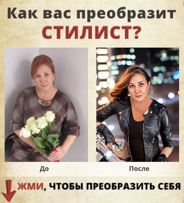 Ольга Сажина | Чернушка