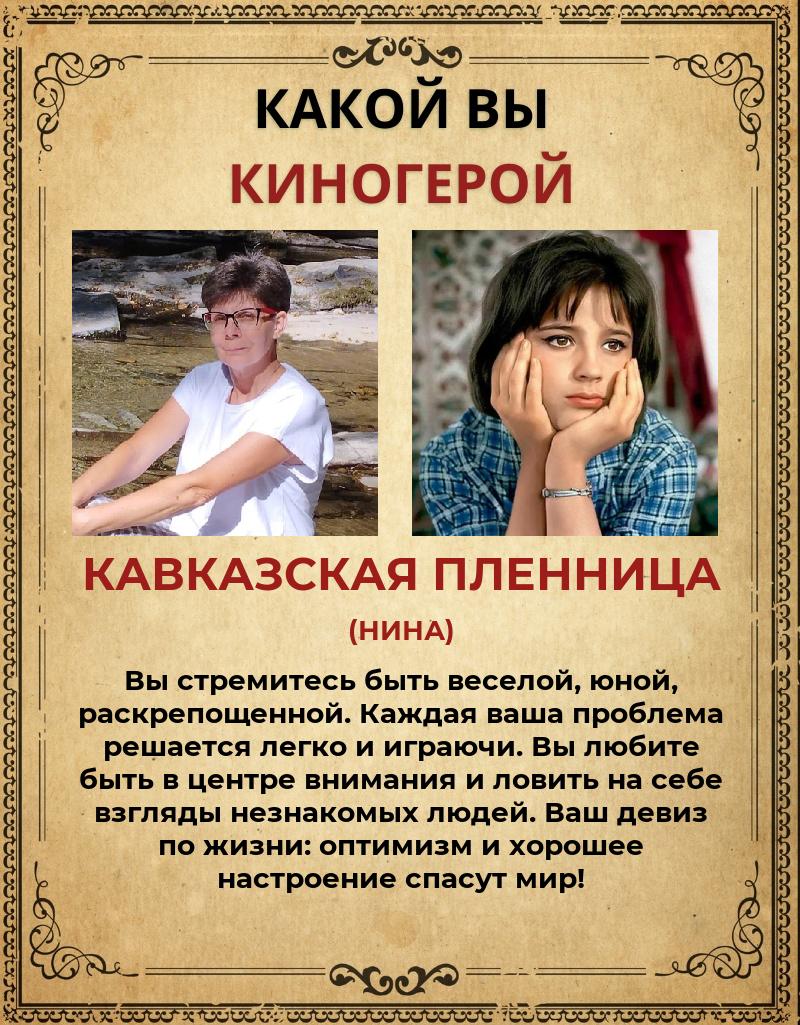 Елена Гапонова | Димитровград