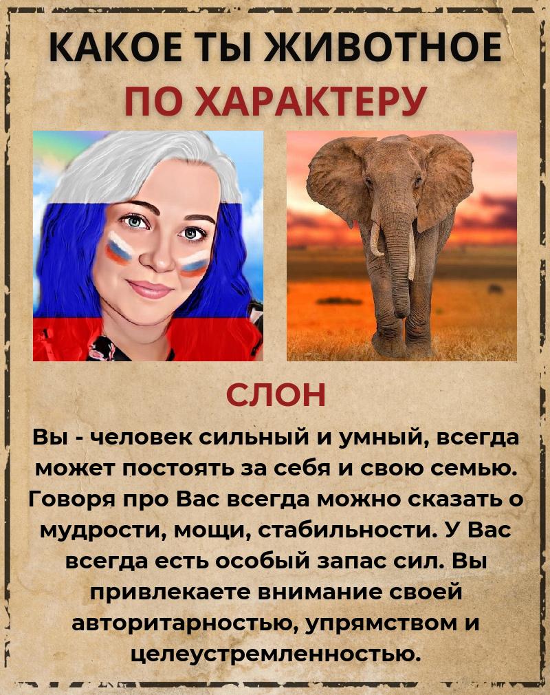 Ксения Кропачева | Варьеган