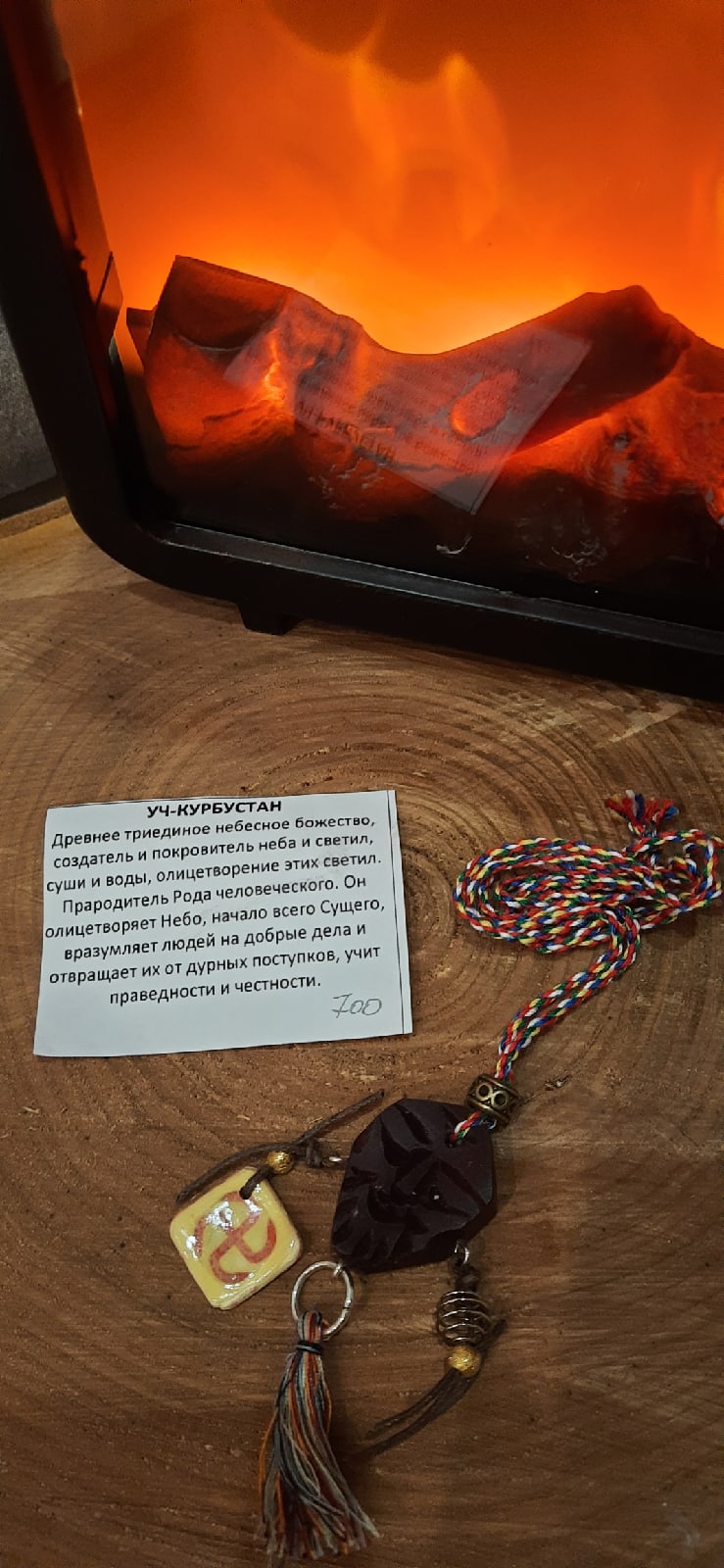 Вероника Черепанова | Каменск-Уральский