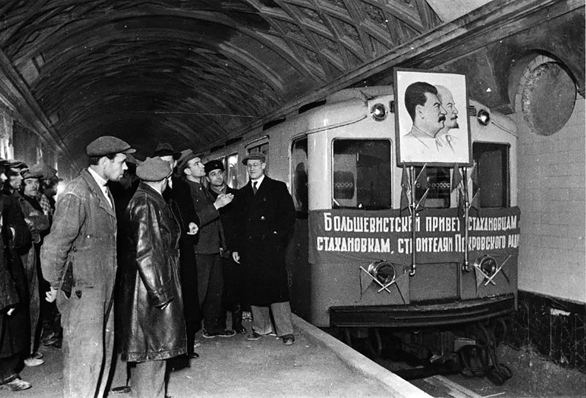 первое московское метро