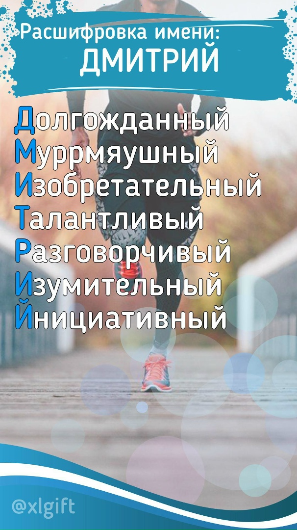 Дмитрий Шишкин | Выкса