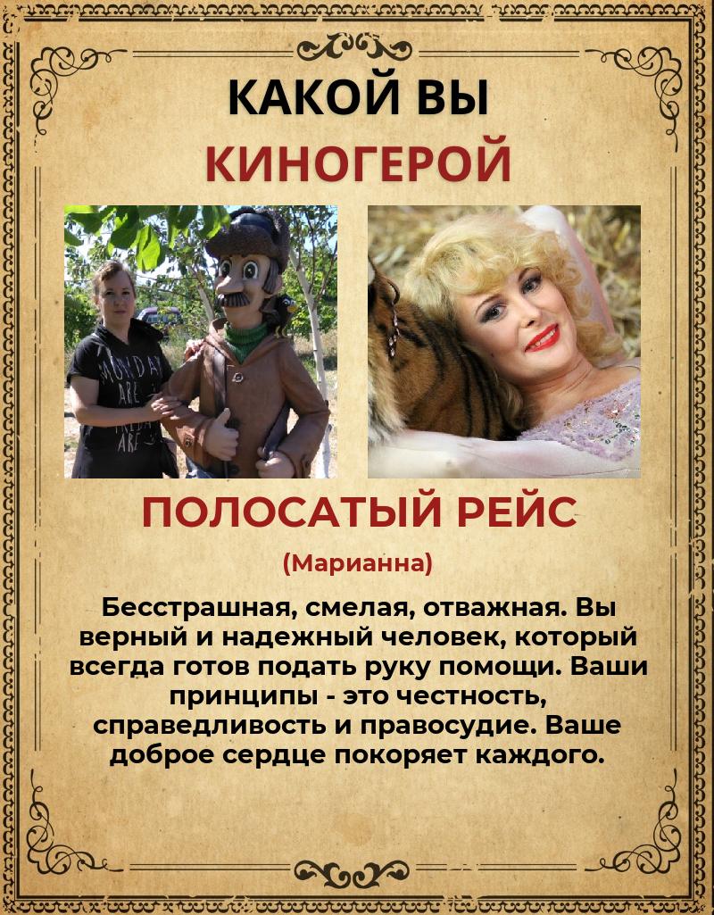 Олеся Лесина | Константиновск