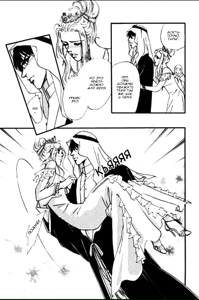 Арабская ЛюбовницаУтро доброе🥰