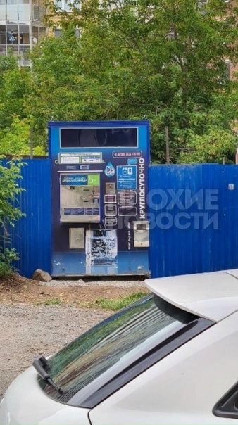 😱😳Автомат по продаже воды убил подростка в...