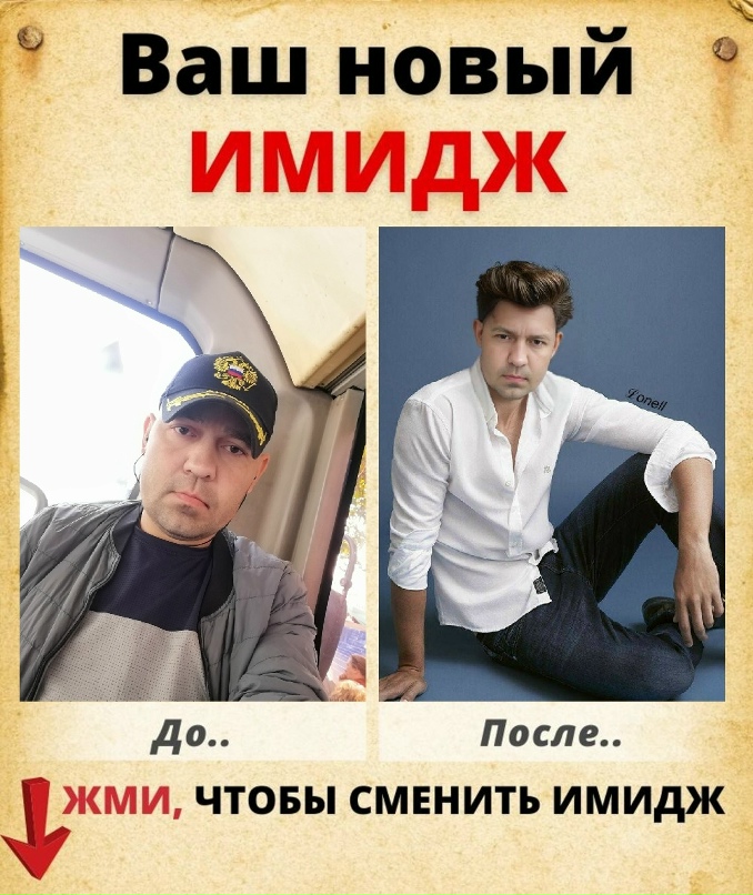 Александр Воронько | Новокузнецк
