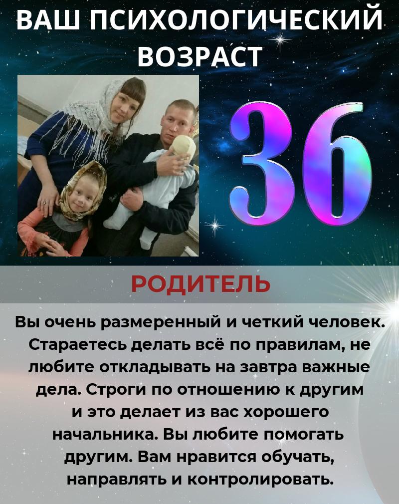 Слава Быков | Красноярск