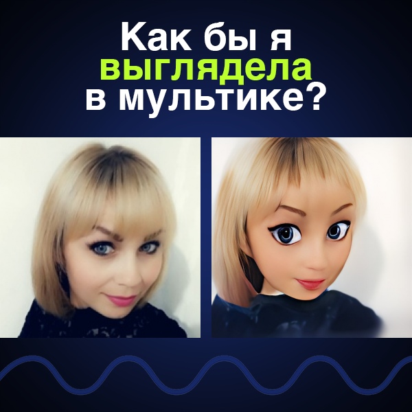 Алёна Бобкова | Благовещенская