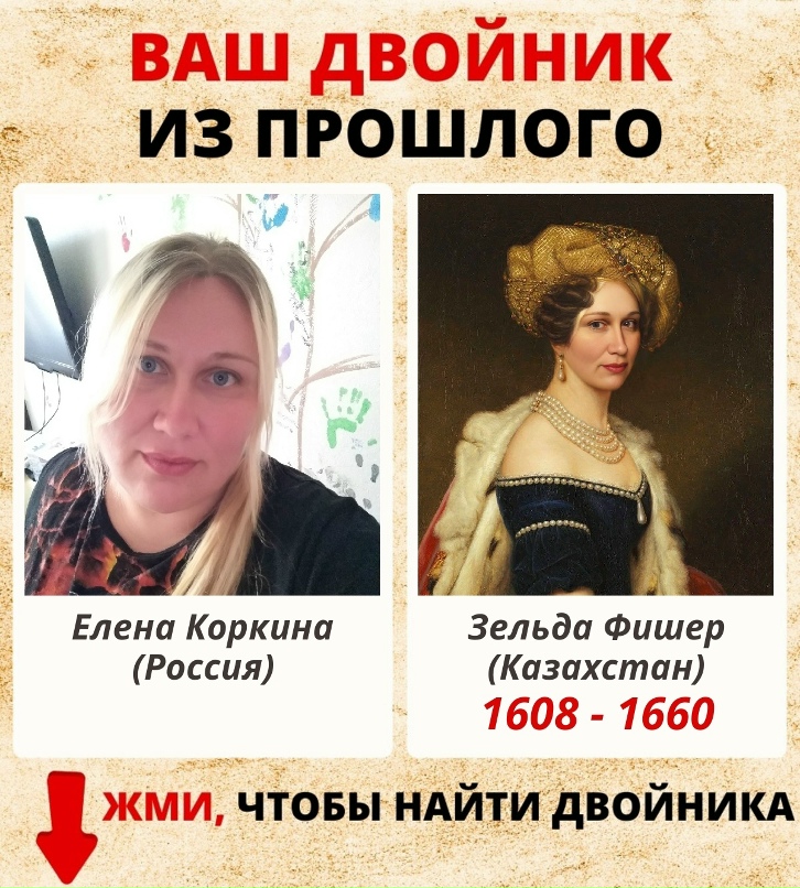 Елена Коркина | Ижевск