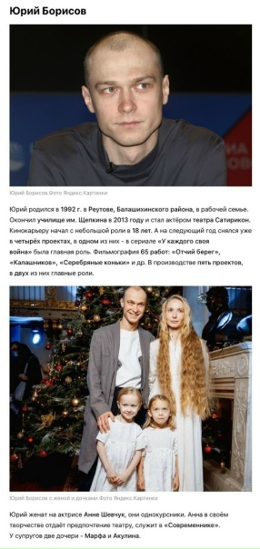 7 АРТИСТОВ РОДИВШИХСЯ В БАЛАШИХЕ ✨ А вы знали об этом❓