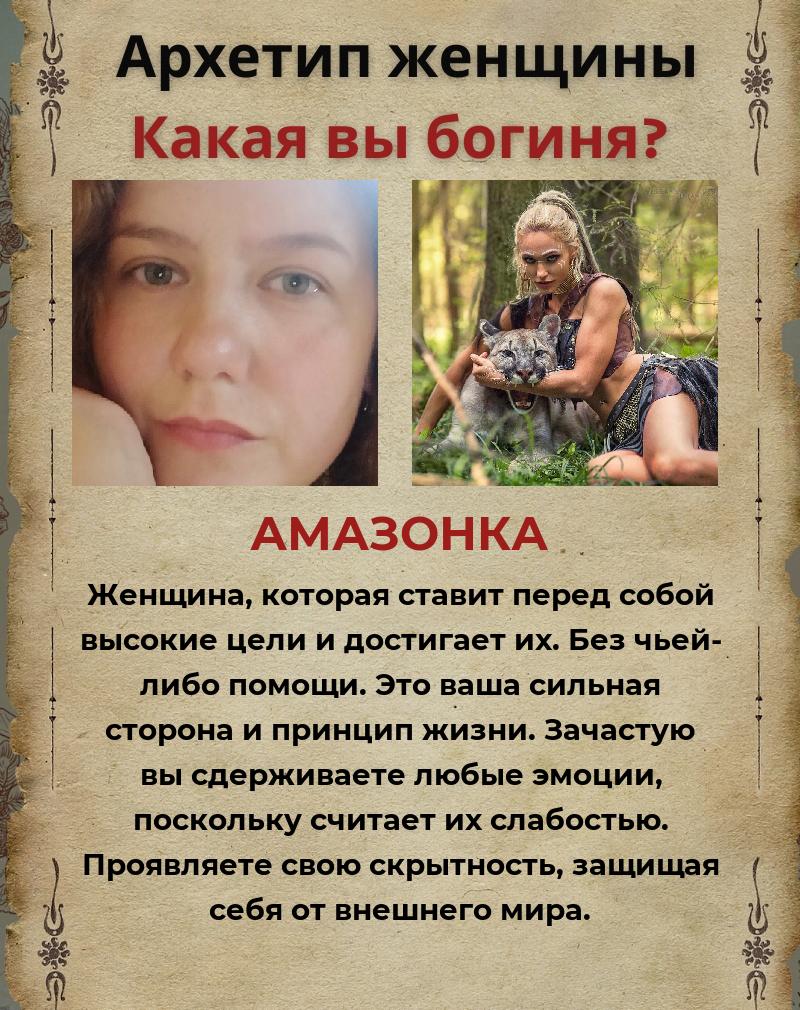 Юля Муранова | Краснокамск