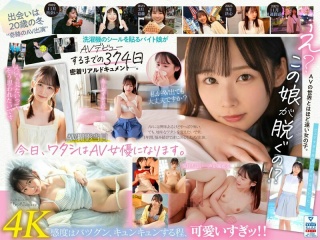 MIDV-749 | FHD (2024) | Chihiro Miyazaki