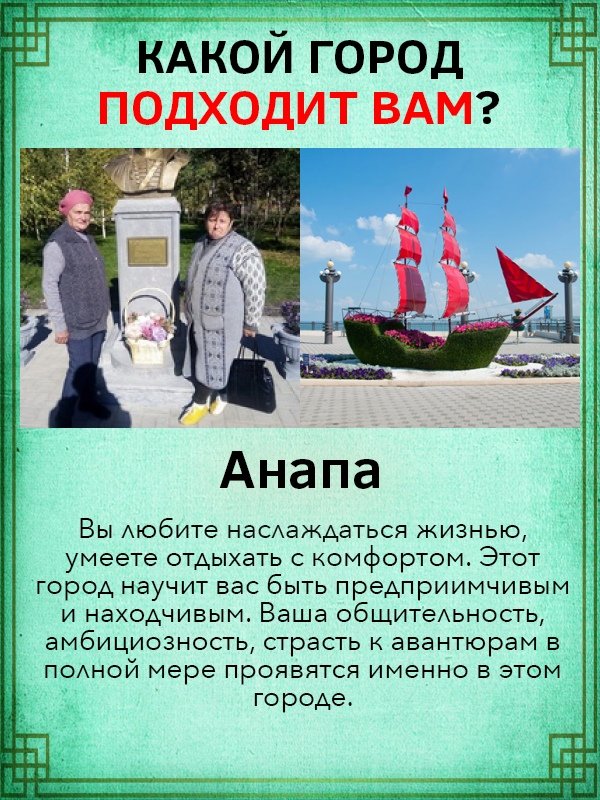 Вера Соловьева | Новый Оскол