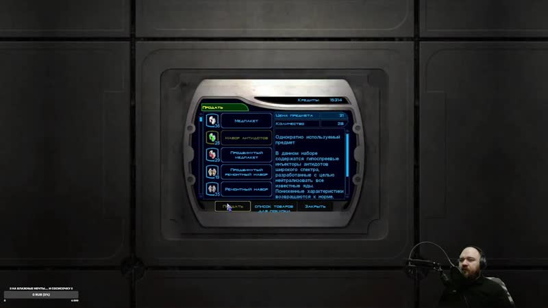 STAR WARS Knights of the Old Republic (,