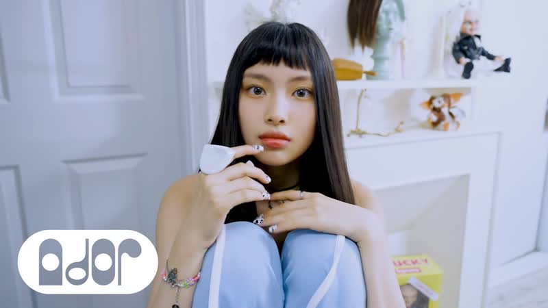 New Jeans (뉴진스) Hype Boy Official MV ( HYEIN ver.