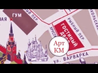 Призыв - давайте объединяться у кремля в галерее Арт КМ. Гостиный Двор. Москва