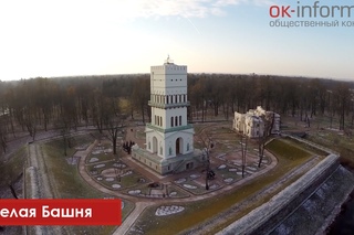 Белая Башня