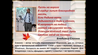 Авторы нашего города